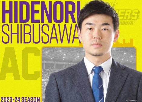 Coach Shibusawa Hidenori signs with Shibuya Sunrockers