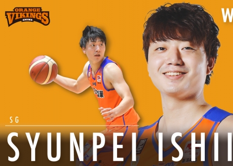 Shunpei Ishii signs with Ehime Orange Vikings