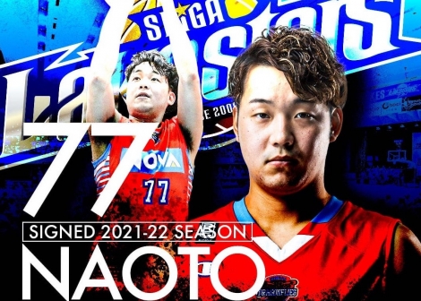 Naoto Moriyama returns home and signs with Shiga Lakestars